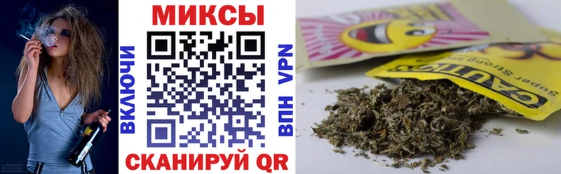 Бутират GHB  Кумертау 