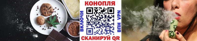 как найти закладки  Кумертау  даркнет формула  Canna-Cookies конопля 