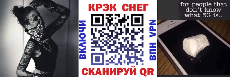 дарнет шоп  Кумертау  Кокаин Боливия 