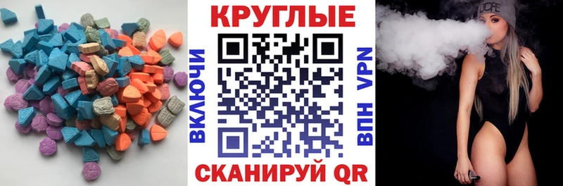 ЭКСТАЗИ бентли  Кумертау 