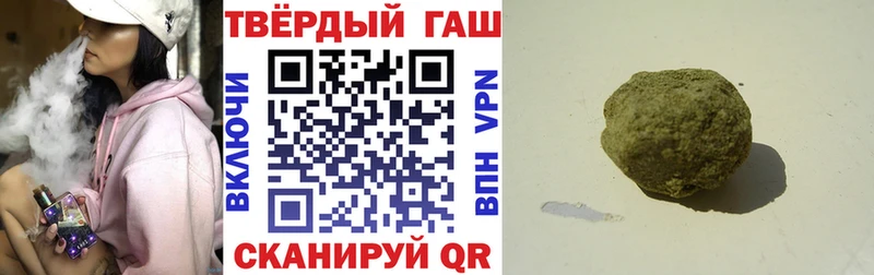 ГАШ хэш  Кумертау 