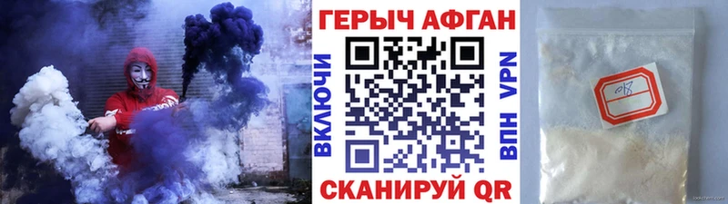 ГЕРОИН белый  Кумертау 