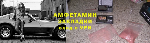 мдма Беломорск