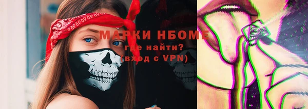 дурь Белокуриха