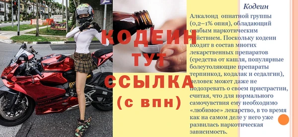 дурь Белокуриха