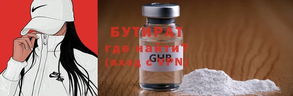 дурь Белокуриха