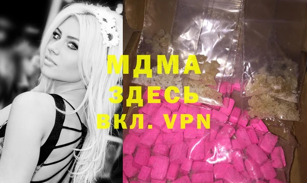 дурь Белокуриха