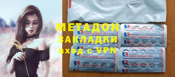 мдма Беломорск
