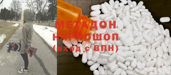 дурь Белокуриха