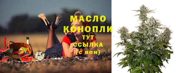 мдма Беломорск