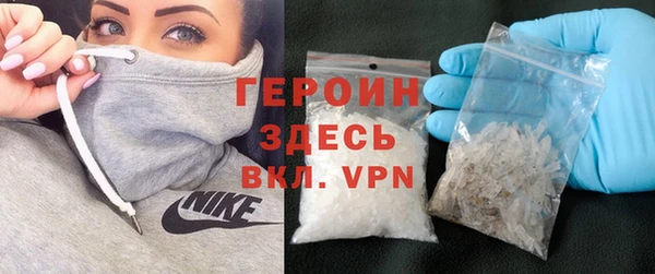 дурь Белокуриха