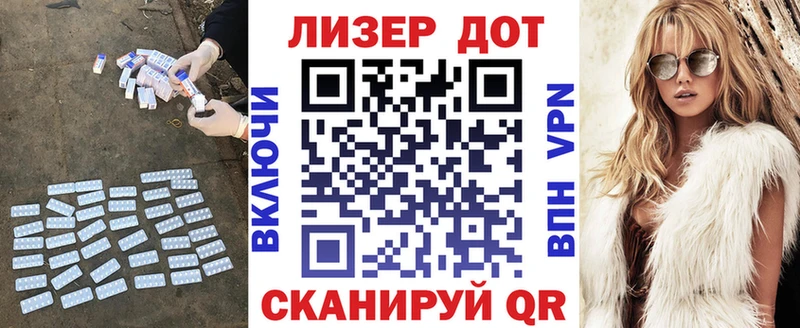 Лсд 25 экстази кислота Кумертау