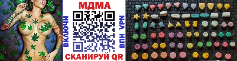 МДМА Molly  Кумертау 