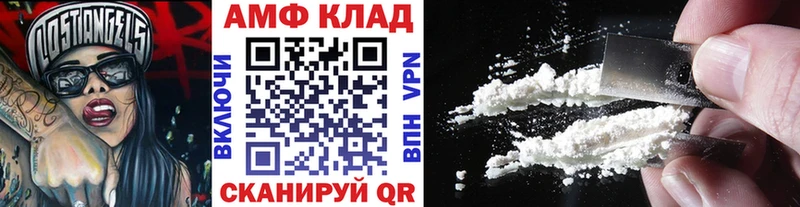 где можно купить   Кумертау  МЕТАМФЕТАМИН винт 