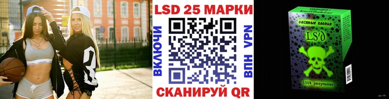 Марки NBOMe 1,8мг  Кумертау 