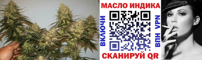 купить  сайты  Кумертау  Дистиллят ТГК Wax 