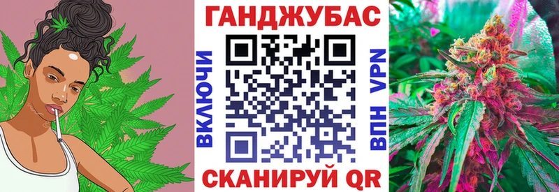 Марихуана сатива  Кумертау 